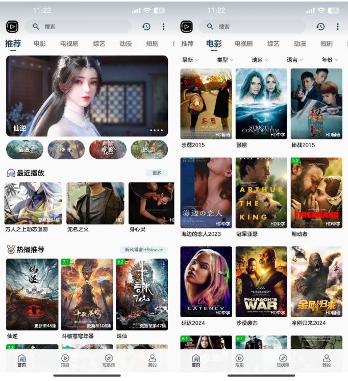 SKAPP SK影视反编译详细教程+源码 反编译工具推荐-点格网络