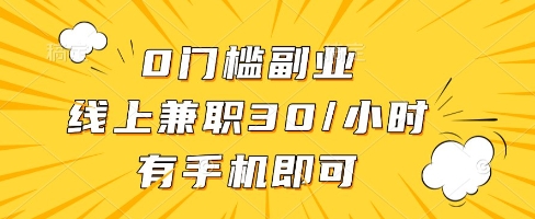 线上兼职批改作业，识字就能玩，日入5张+【揭秘】-点格网络