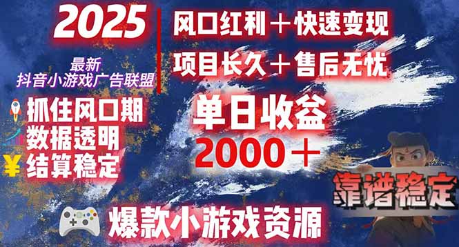 （15398期）日赚2000＋从零开始的财富逆袭实录，风口红利+快速变现-点格网络