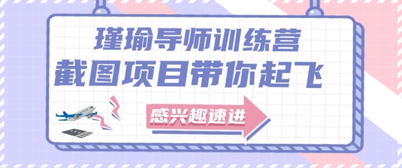 截图任务一单一结，一单0.1-0.33元，实打实能挣到钱的小副业小兼职-点格网络