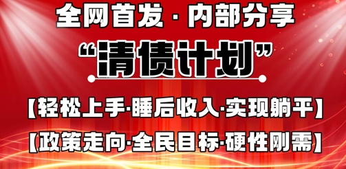 全网首发，内部分享，持续管道收益，真正可发展的事业，自己做老板-点格网络